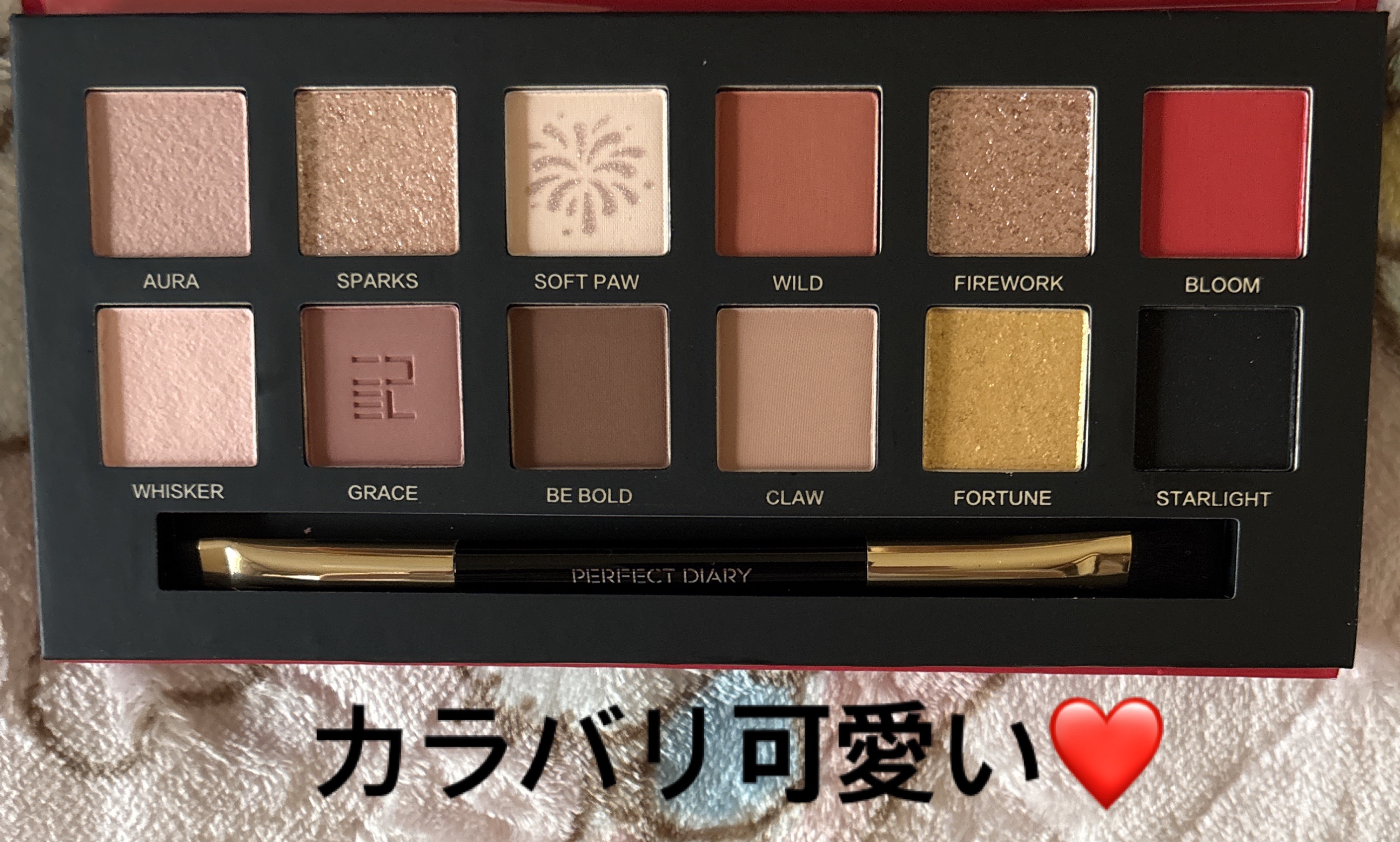 エクスプローラ12色 動物アイシャドウパレット/PERFECT DIARY/アイシャドウパレットを使ったクチコミ（2枚目）