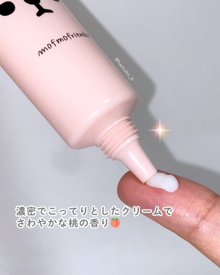 モフモフレンズ 薬用美白アイクリーム/明色/アイケア・アイクリームを使ったクチコミ(3枚目)