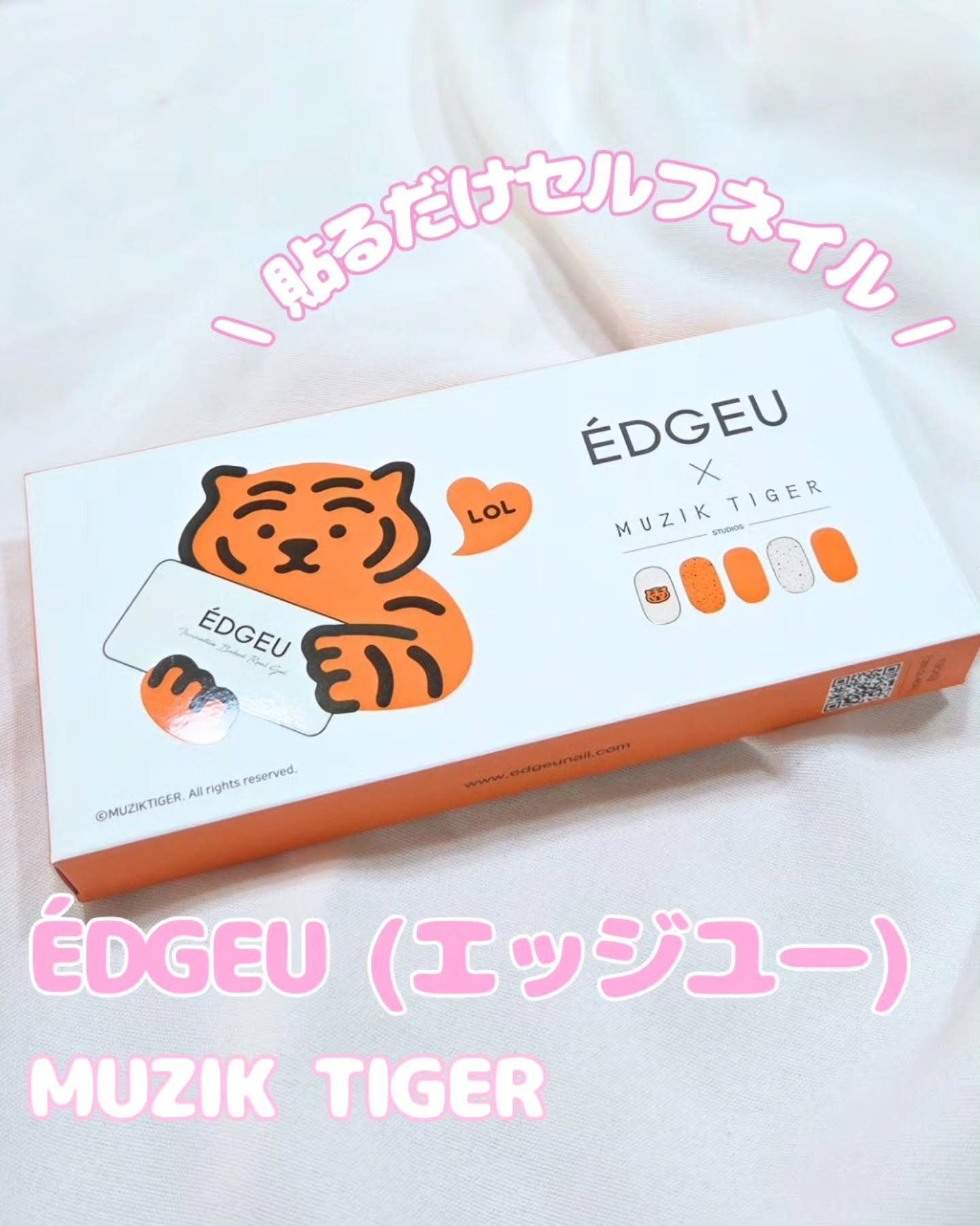 EDGEU ジェルネイルシール/EDGEU/ネイルシールを使ったクチコミ（1枚目）