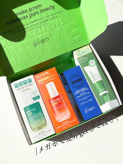 インテカ スージングクリーム/make prem/フェイスクリームを使ったクチコミ(6枚目)