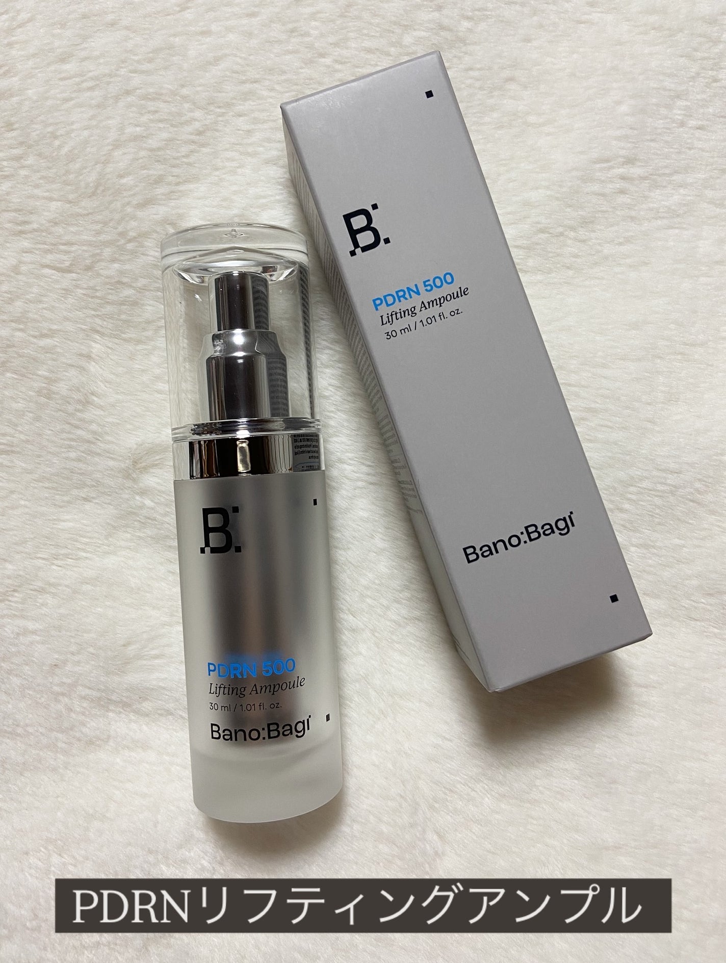 スキンブースターマスクファーミング/BANOBAGI/シートマスク・パックを使ったクチコミ(3枚目)