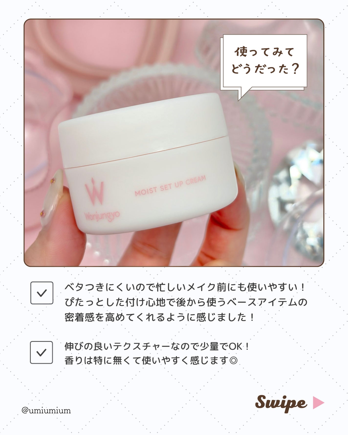 ウォンジョンヨ モイストアップレディスキンパック DM N/Wonjungyo/シートマスク・パックを使ったクチコミ(5枚目)