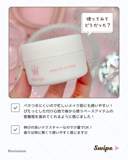 ウォンジョンヨ モイストアップレディスキンパック DM N/Wonjungyo/シートマスク・パックを使ったクチコミ(5枚目)