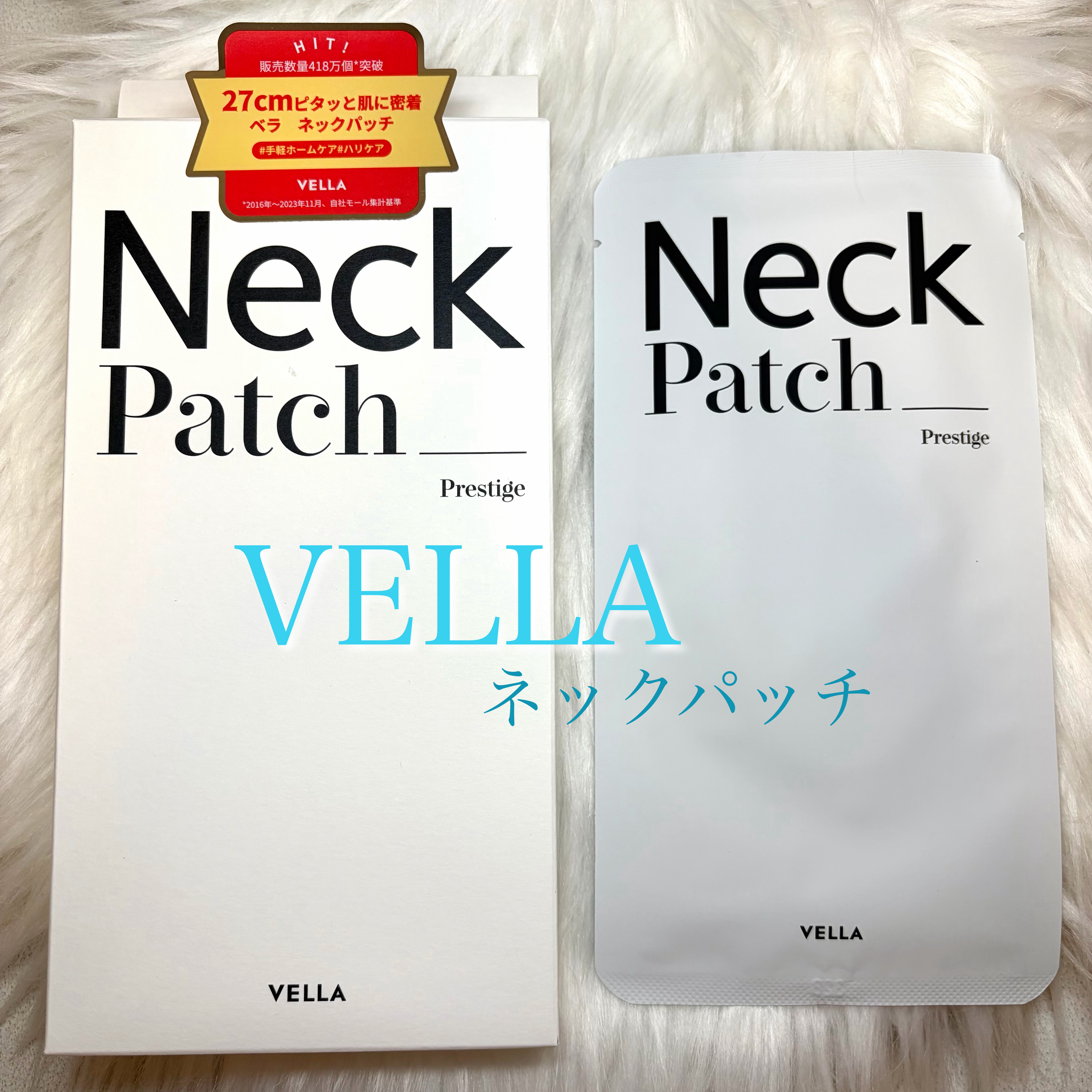 ベラ ネックパッチ/VELLA/シートマスク・パックを使ったクチコミ（1枚目）