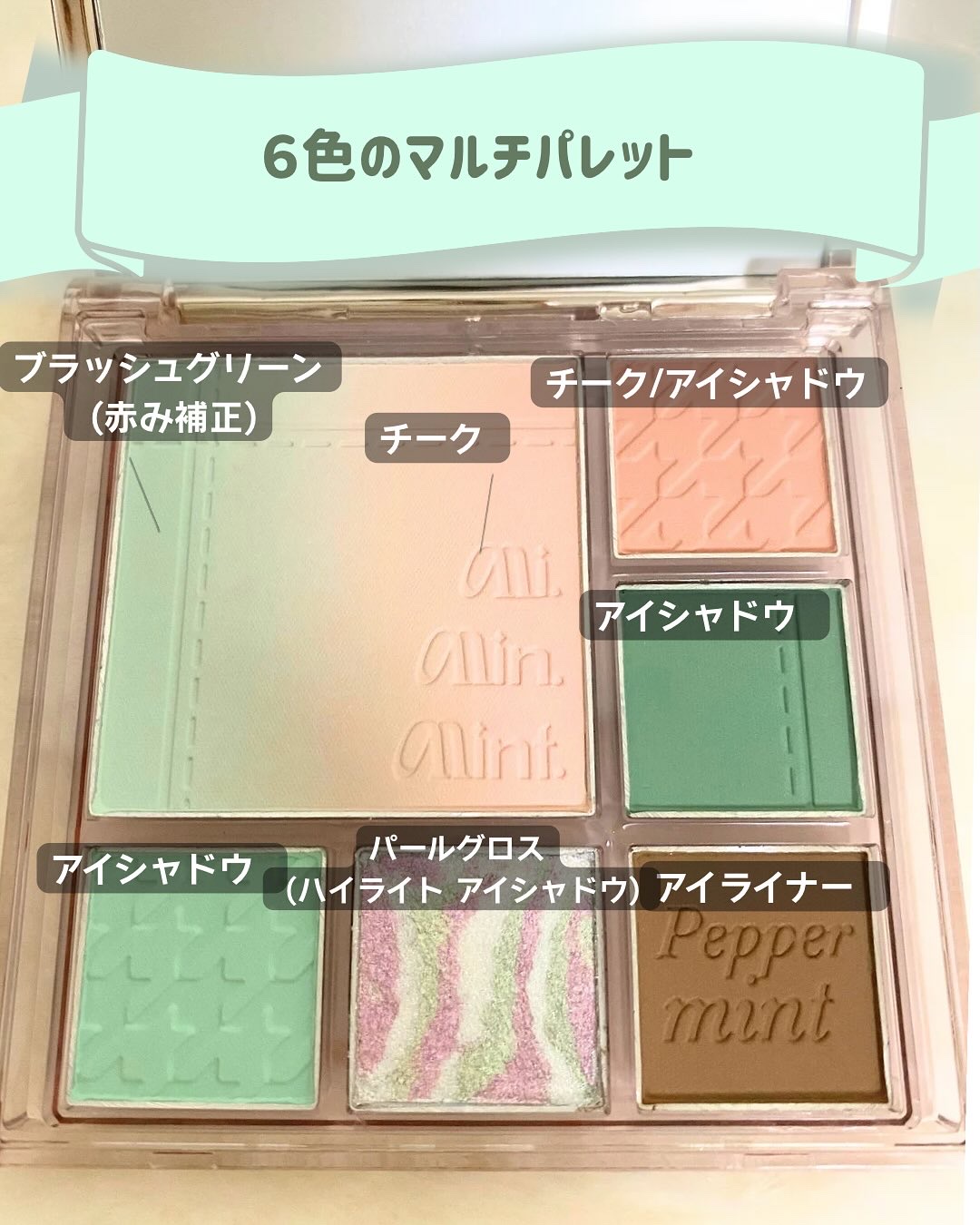 CZEL アイシャドウパレット/CZEL/アイシャドウパレットを使ったクチコミ（2枚目）