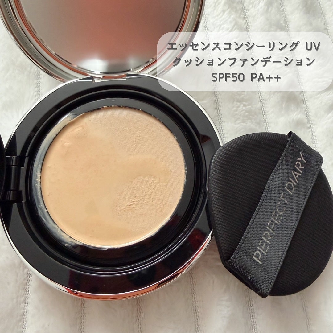 エッセンスコンシーリング UV クッションファンデーション/PERFECT DIARY/クッションファンデーションを使ったクチコミ(2枚目)