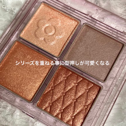 デイジードール アイ ドロー シャドウ/DAISY DOLL by MARY QUANT/アイシャドウパレットを使ったクチコミ(2枚目)