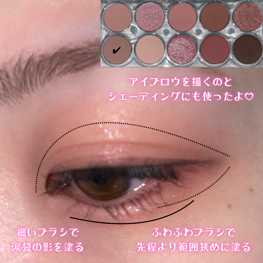 ライトオンアイズシャドウパレット/ルミル/アイシャドウパレットを使ったクチコミ（3枚目）