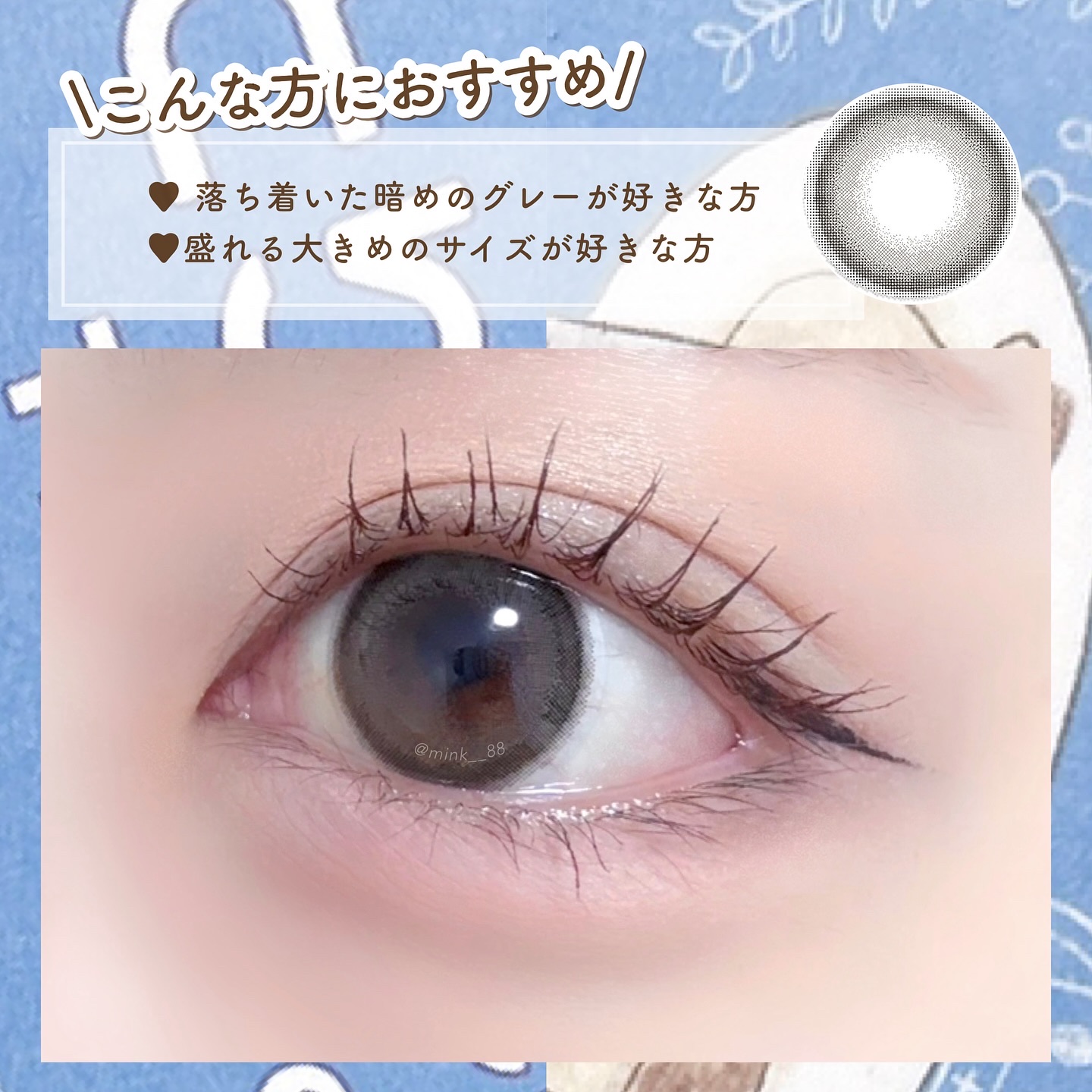 とりーてぃー/とりーてぃー/ワンデー（１DAY）カラコンを使ったクチコミ（3枚目）