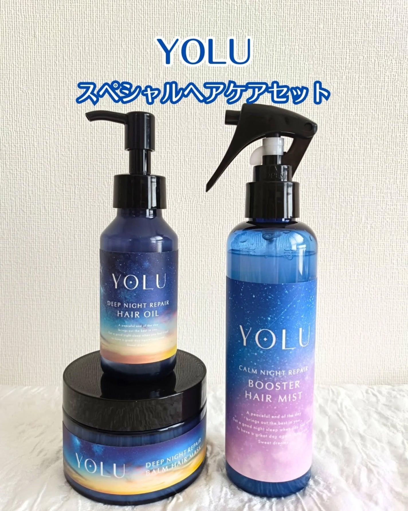 ヨル ディープナイトリペアバームヘアマスク/YOLU/ヘアマスク・ヘアパックを使ったクチコミ(1枚目)