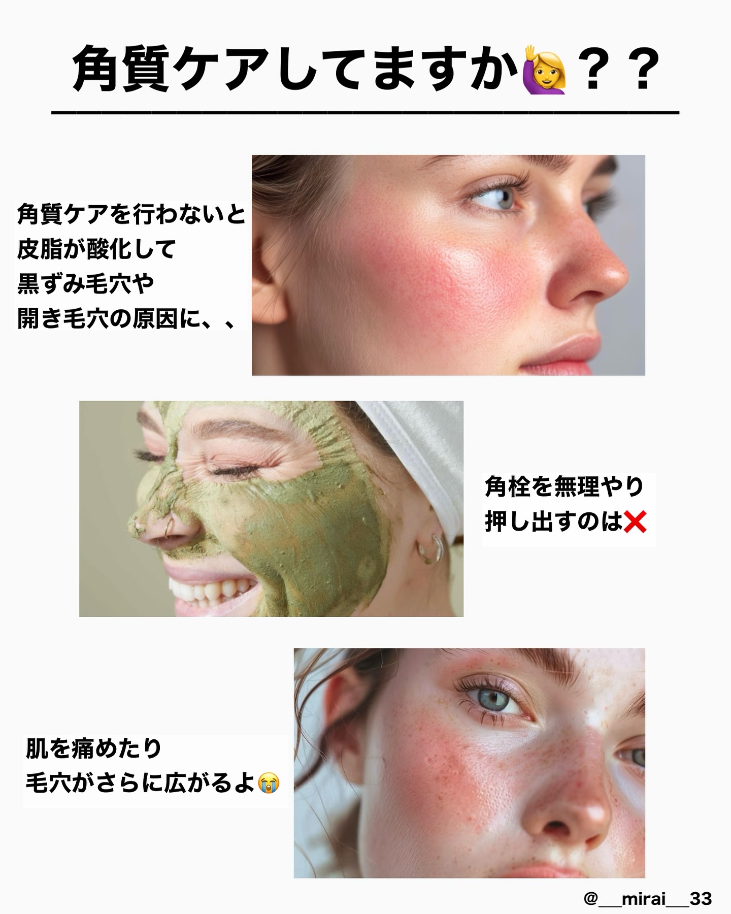 バデカシルDクリーム/23years old/フェイスクリームを使ったクチコミ（1枚目）