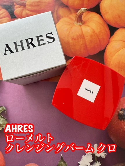 ローメルト クレンジングバーム クロ/アーレス/クレンジングバームを使ったクチコミ(1枚目)