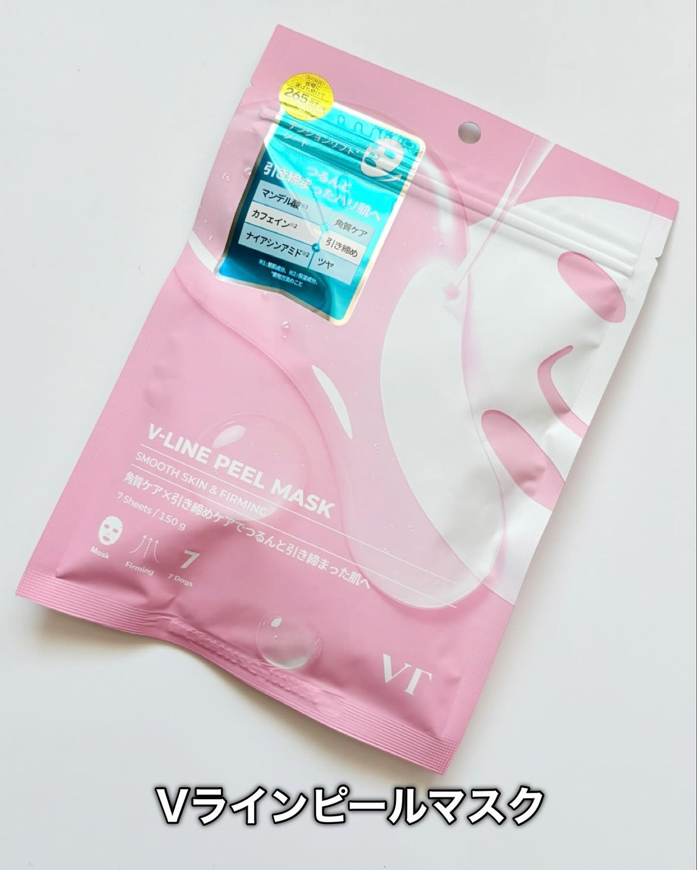 WATER PEEL MASK/VT/シートマスク・パックを使ったクチコミ(2枚目)
