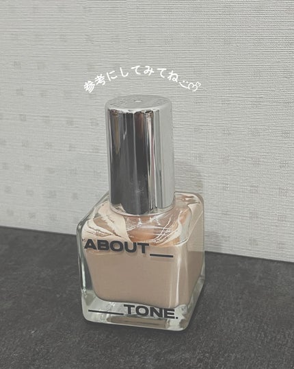 スキンレイヤーフィットファンデーション 21 クールライト/ABOUT TONE/リキッドファンデーションの画像