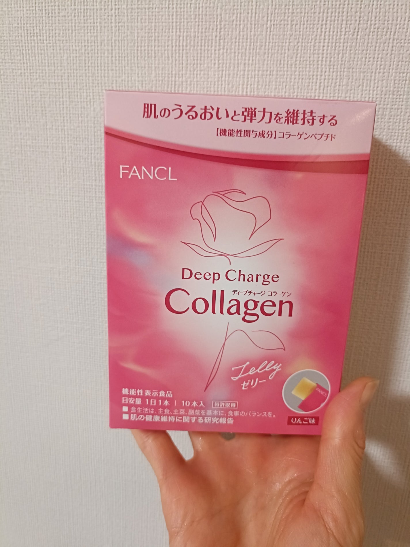 ディープチャージ コラーゲン スティックゼリー/ファンケル/美容サプリメントを使ったクチコミ(2枚目)