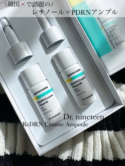 ReDRNエクソソームアンプル/Dr.nineteen/美容液を使ったクチコミ(1枚目)