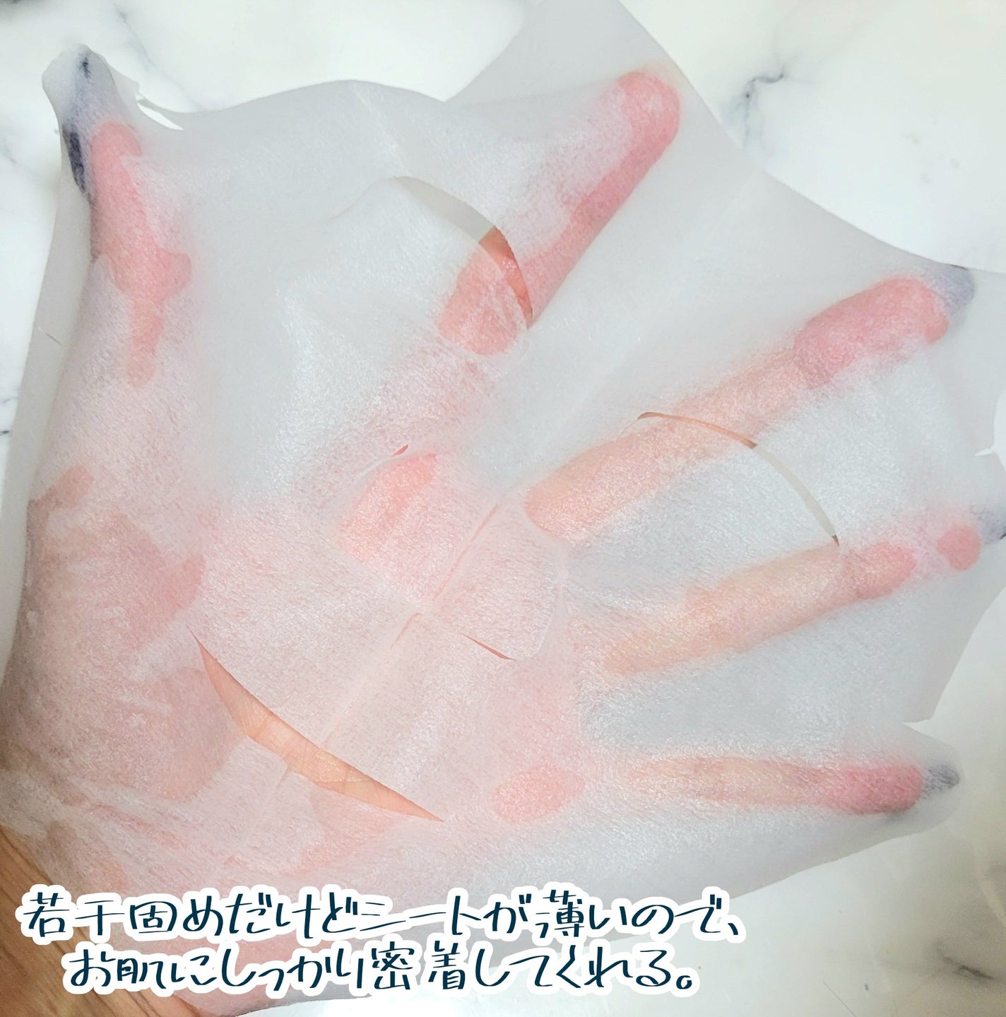 ハトムギ メイク前マスク/ナチュリエ/シートマスク・パックを使ったクチコミ(4枚目)