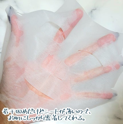 ハトムギ メイク前マスク/ナチュリエ/シートマスク・パックを使ったクチコミ(4枚目)