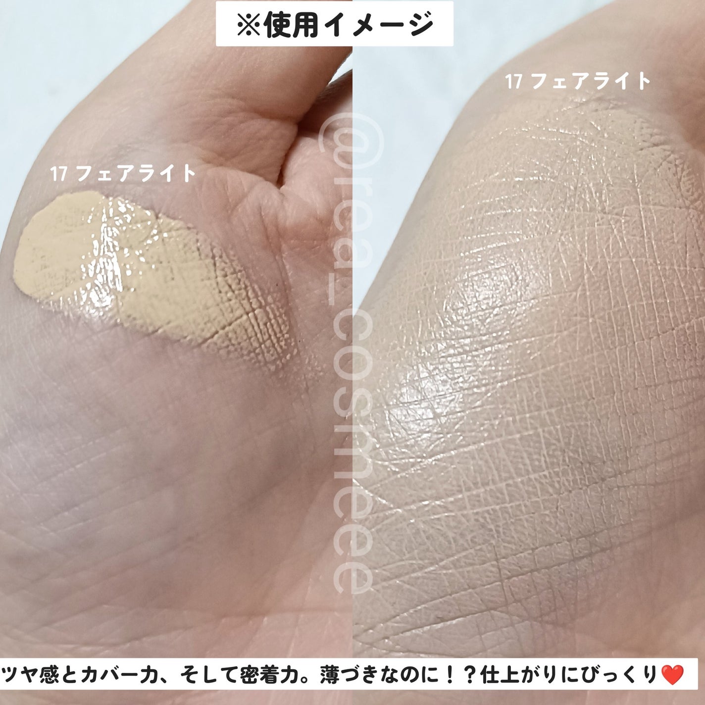 エッセンシャル スキン ヌーダー クッション/JUNG SAEM MOOL/クッションファンデーションを使ったクチコミ(3枚目)