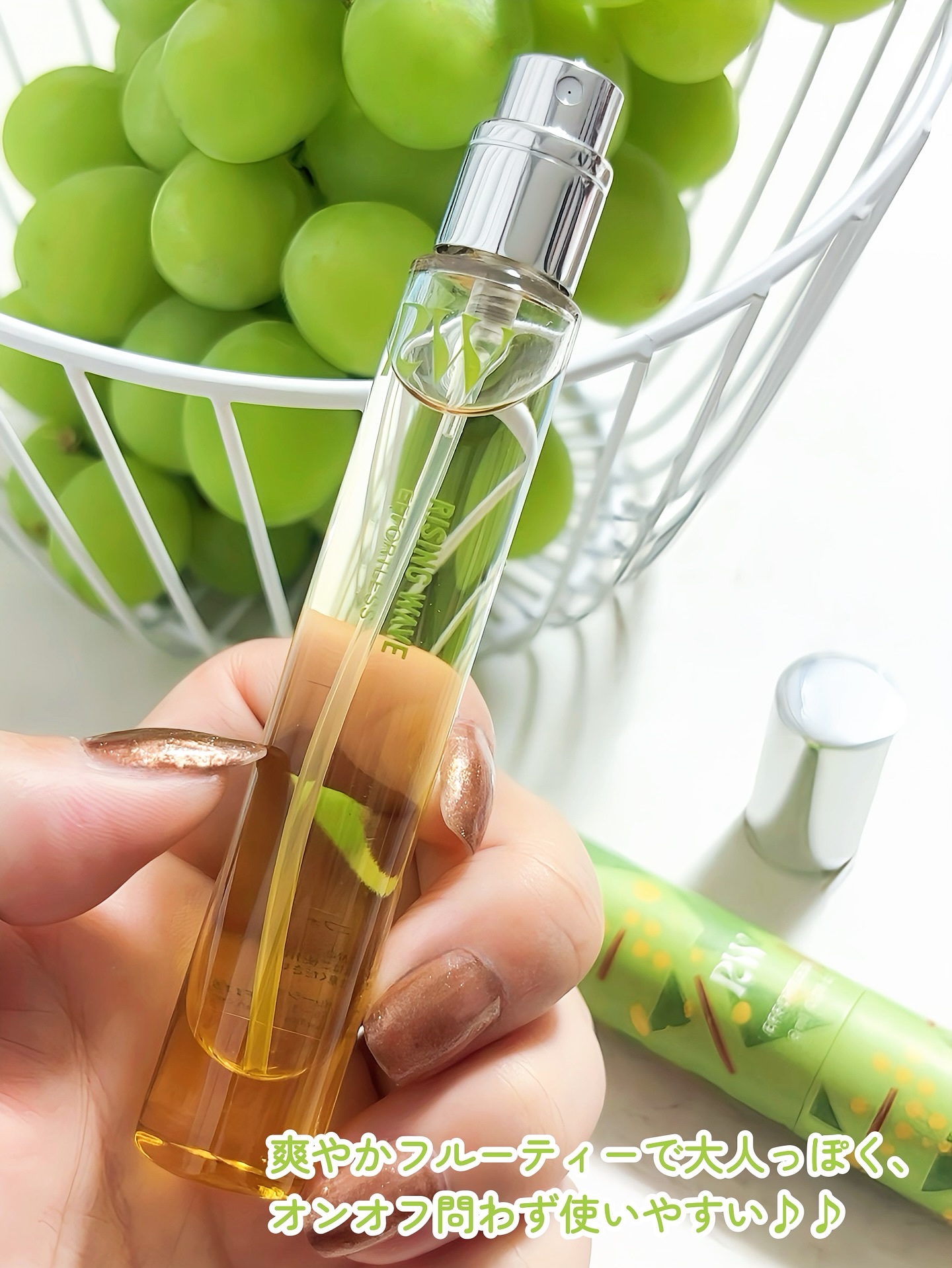 ライジングウェーブ エフォートレス オーデコロン/ライジングウェーブ/香水(メンズ)を使ったクチコミ（3枚目）