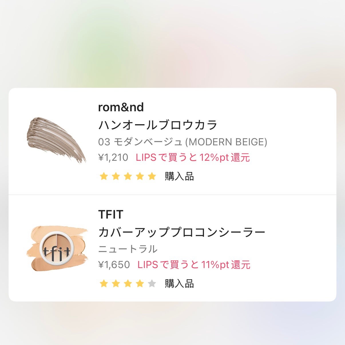 プラチナム V-LIFE エッセンシャルマスク EX/MEDIHEAL/シートマスク・パックを使ったクチコミ(9枚目)