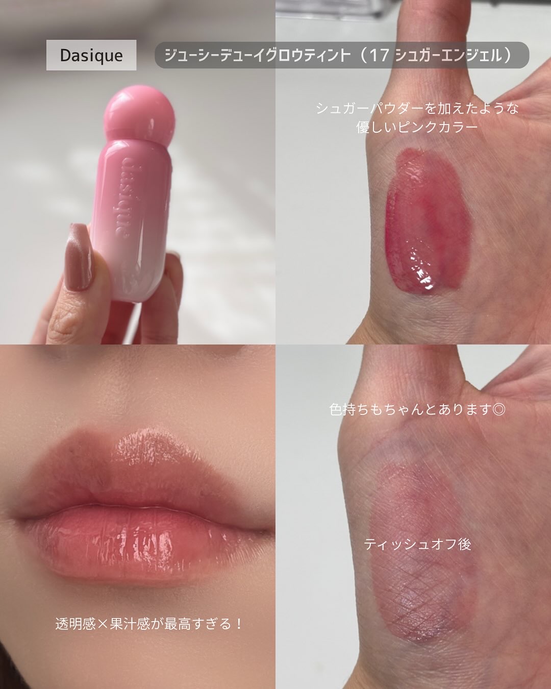 シャドウパレット/dasique/アイシャドウパレットを使ったクチコミ（3枚目）