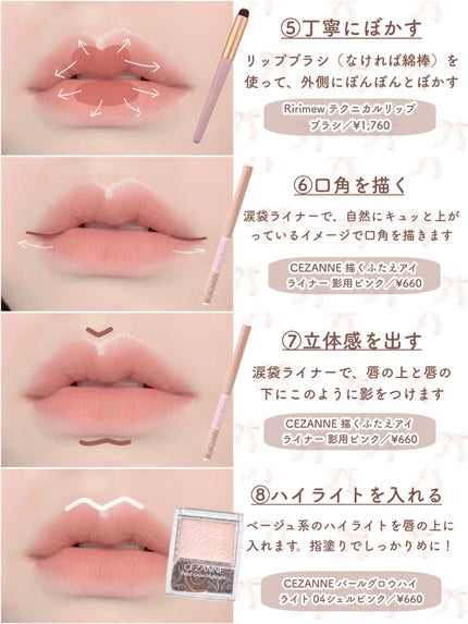 描くふたえアイライナー/CEZANNE/リキッドアイライナーを使ったクチコミ(3枚目)