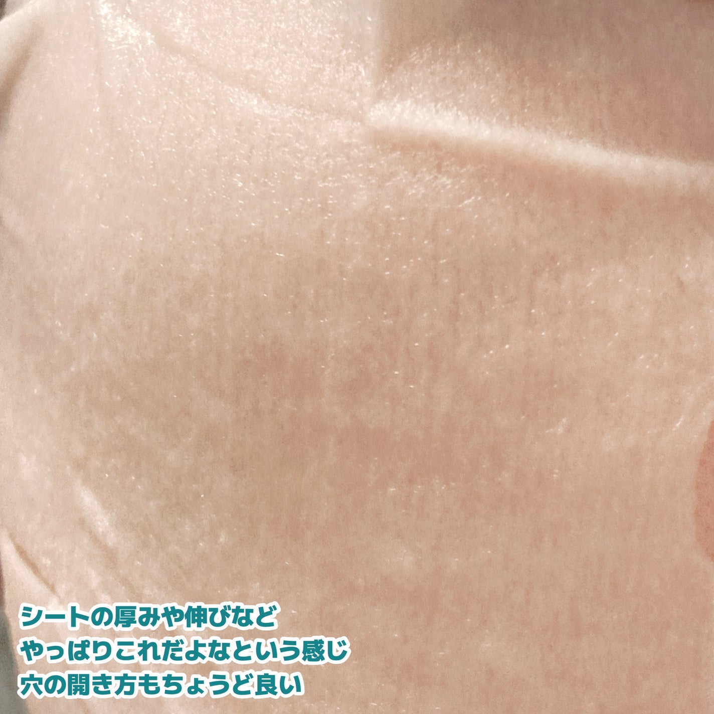 ルルルンプレシャス GREEN(バランス)【旧】/ルルルン/シートマスク・パックを使ったクチコミ(2枚目)