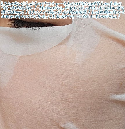 ハトムギ メイク前マスク/ナチュリエ/シートマスク・パックを使ったクチコミ(5枚目)