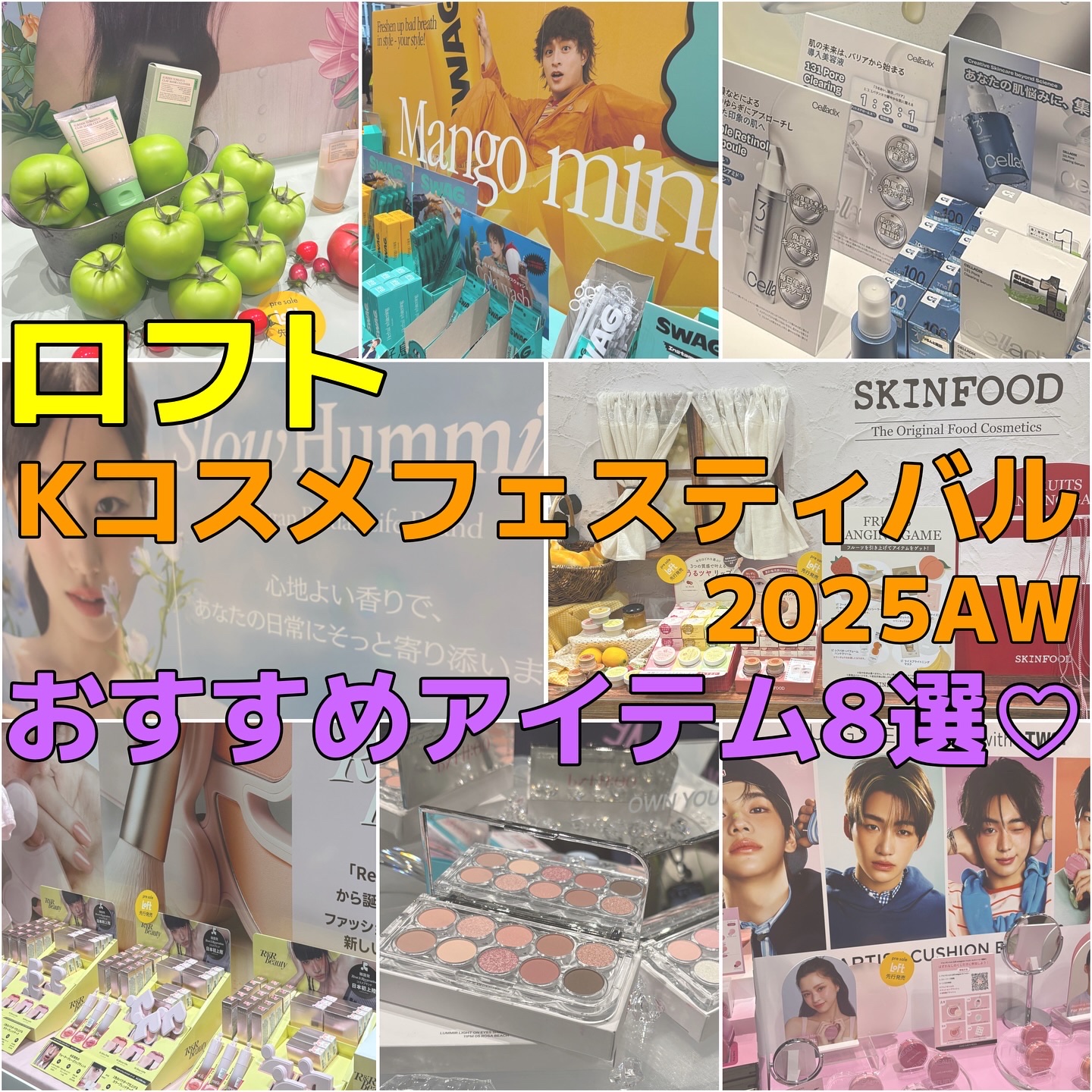 フラッシュポットハイライト/Lummir/クリームハイライトを使ったクチコミ（1枚目）