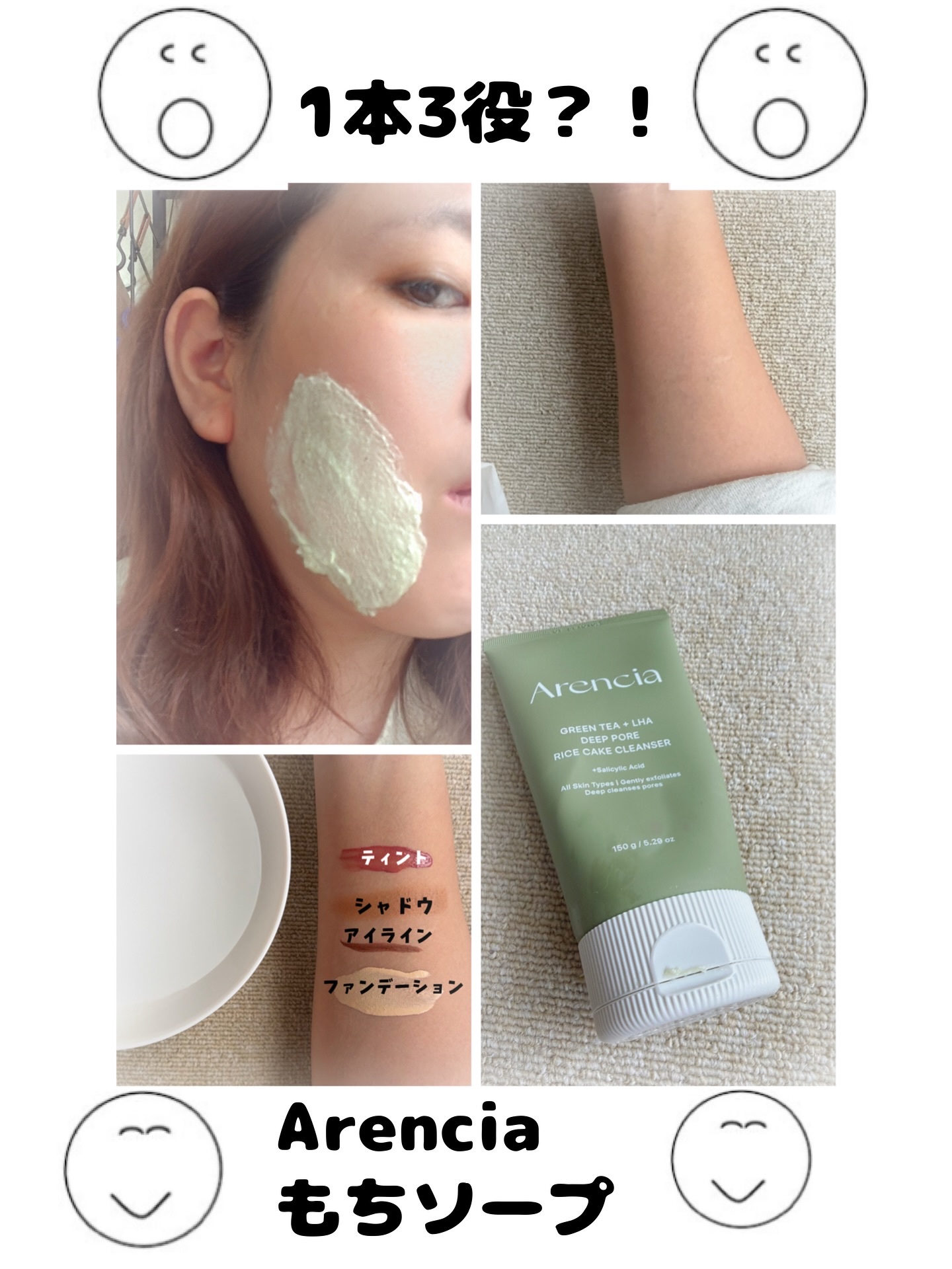 プレミアムもちソープ「グリーンアルティザン」/アレンシア/その他洗顔料を使ったクチコミ（1枚目）