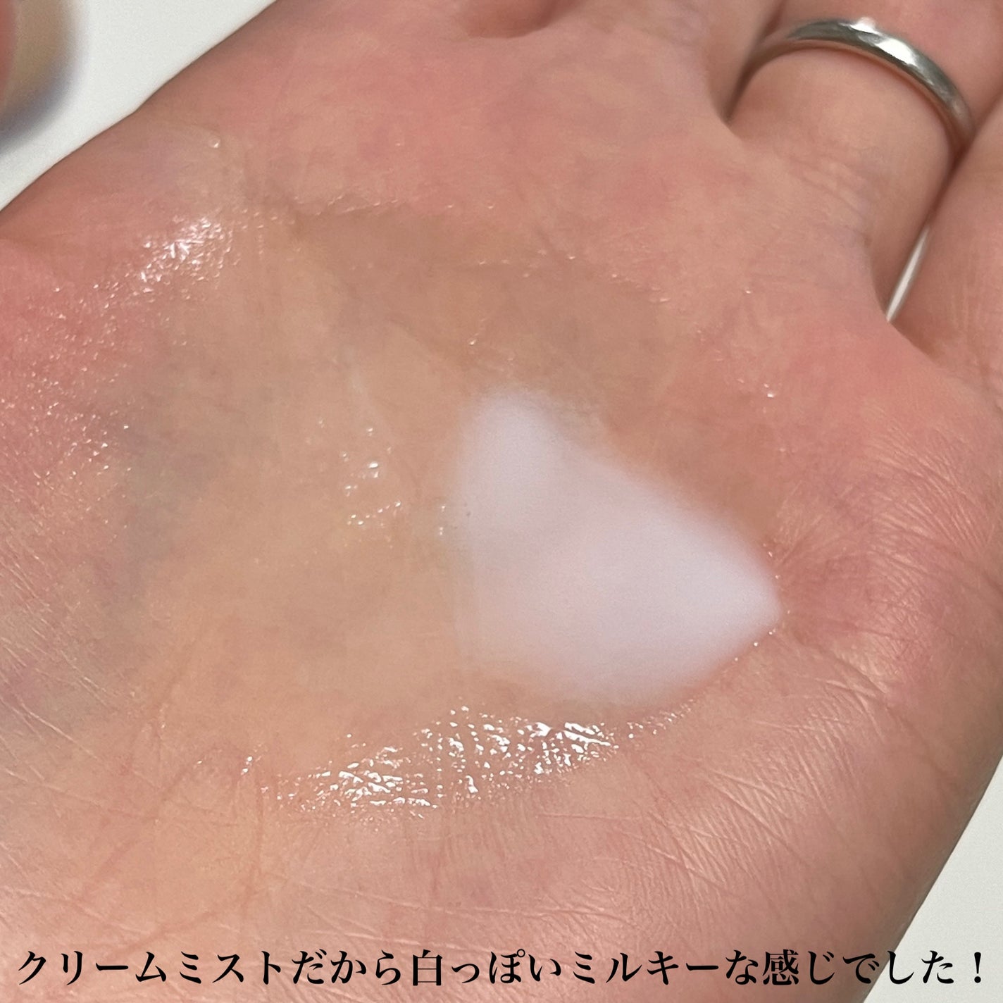 PHセンシティブアンプル/SAM'U/美容液を使ったクチコミ(6枚目)