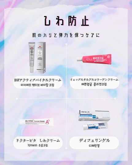 ノスカナゲル/ノスカナゲル/その他スキンケアを使ったクチコミ(8枚目)