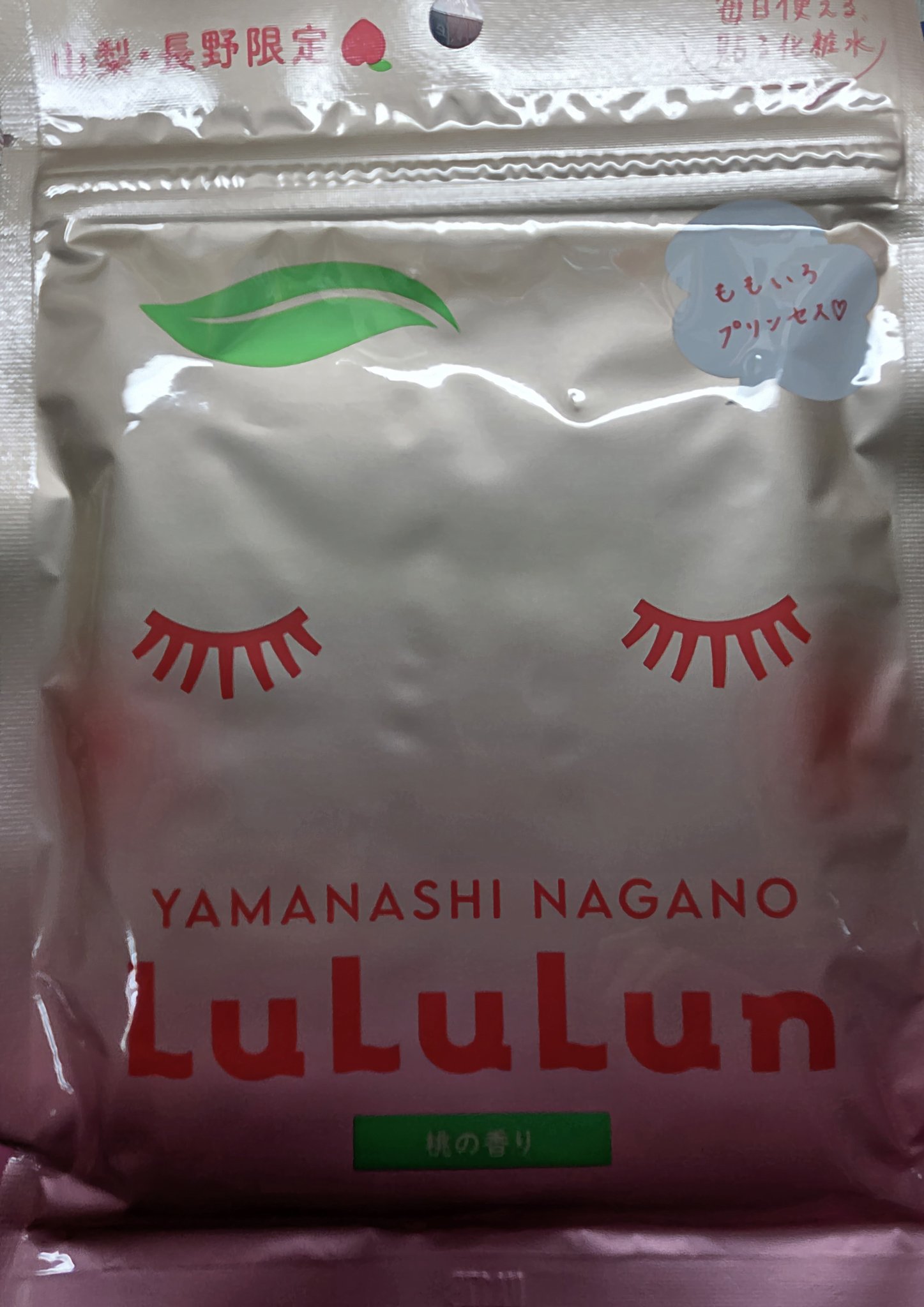 山梨・長野ルルルン（桃の香り）/ルルルン/シートマスク・パックを使ったクチコミ（3枚目）