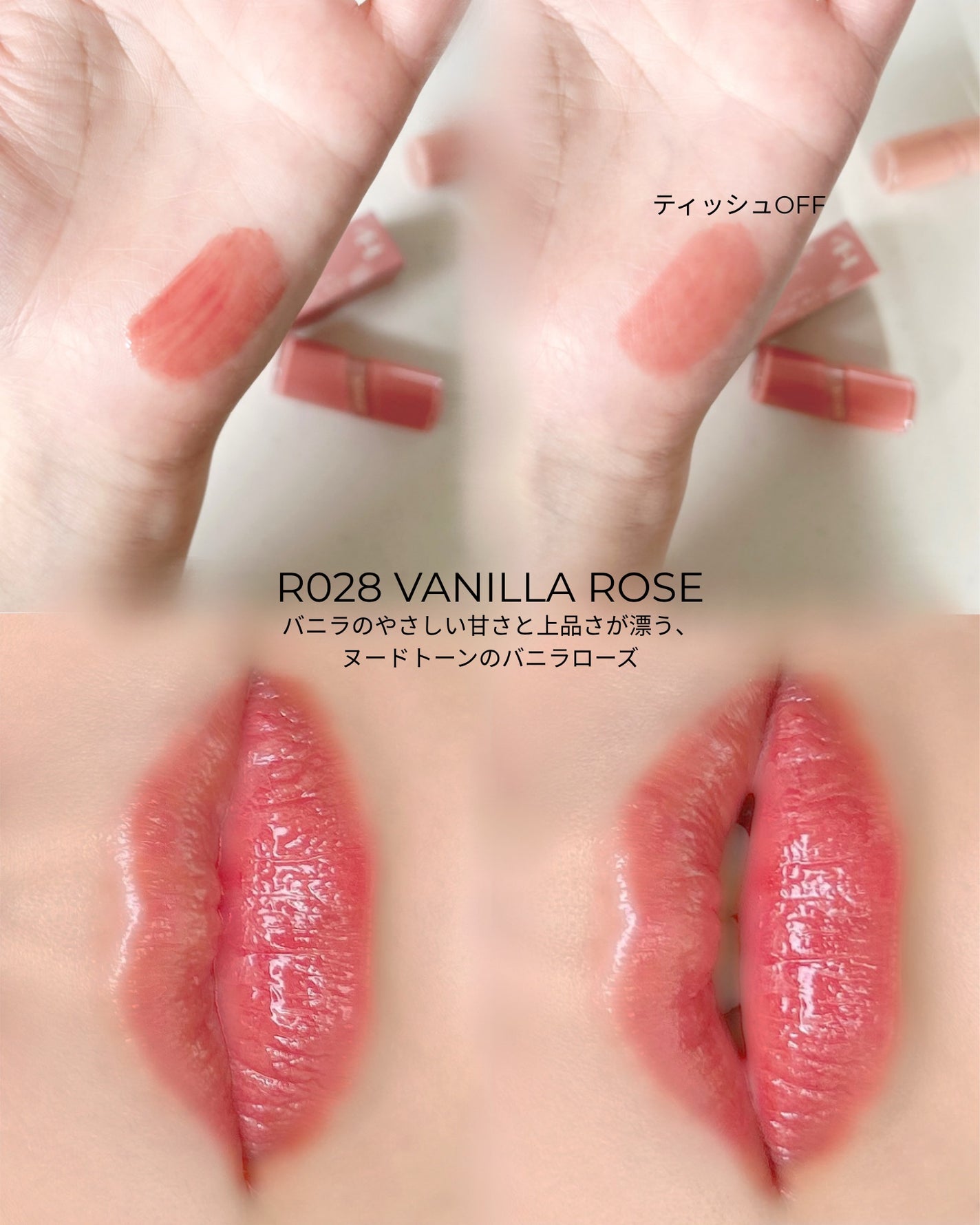 ロウグロウジェルティント/hince/リップティントを使ったクチコミ(3枚目)