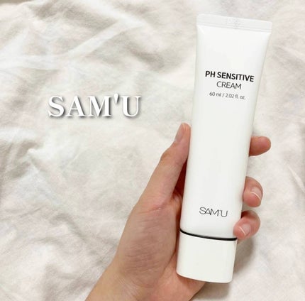 PHセンシティブクリームチューブ 60ml/SAM'U/フェイスクリームを使ったクチコミ(1枚目)