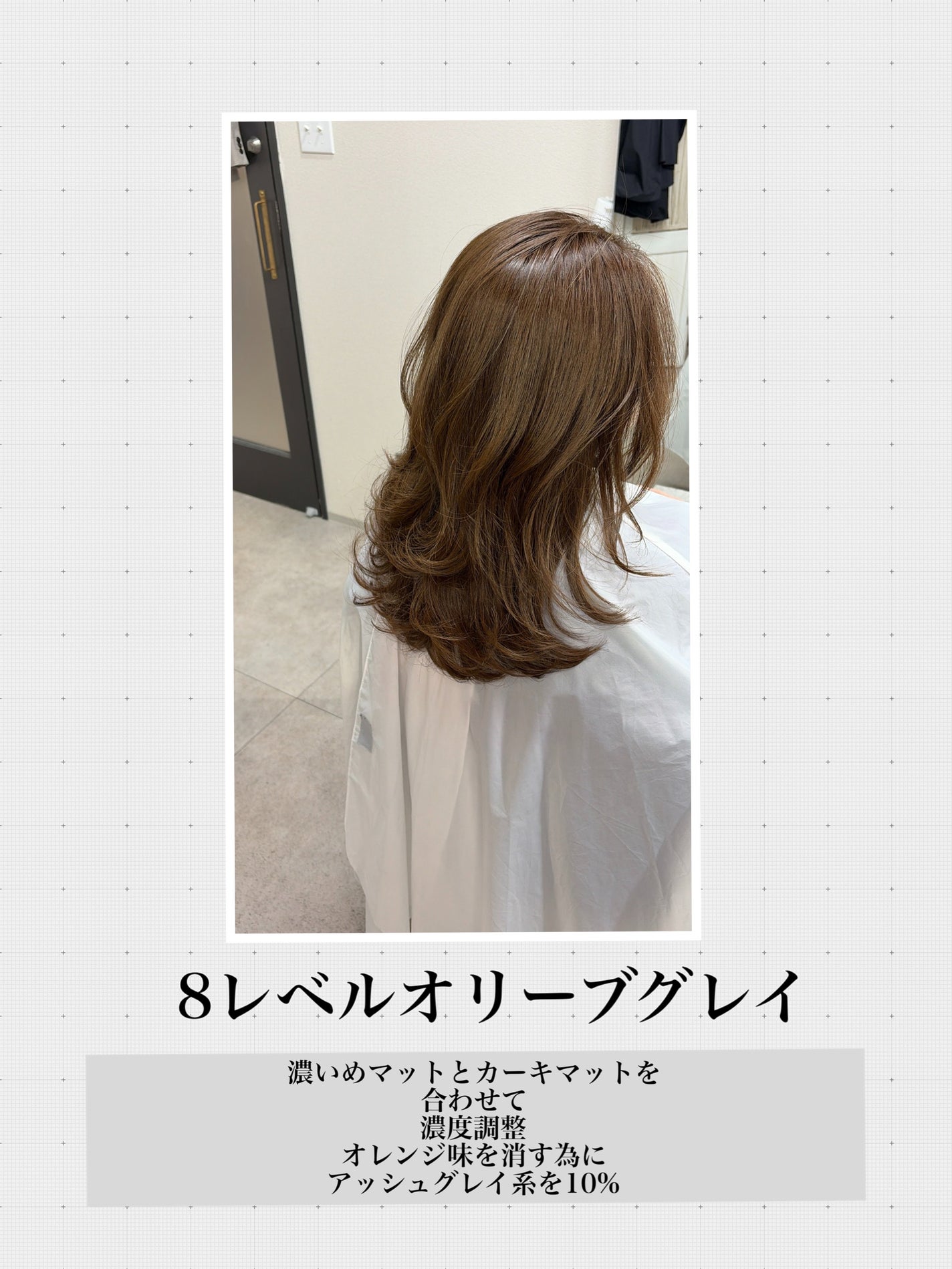 イルミナカラー/イルミナカラー/ヘアカラーを使ったクチコミ(1枚目)