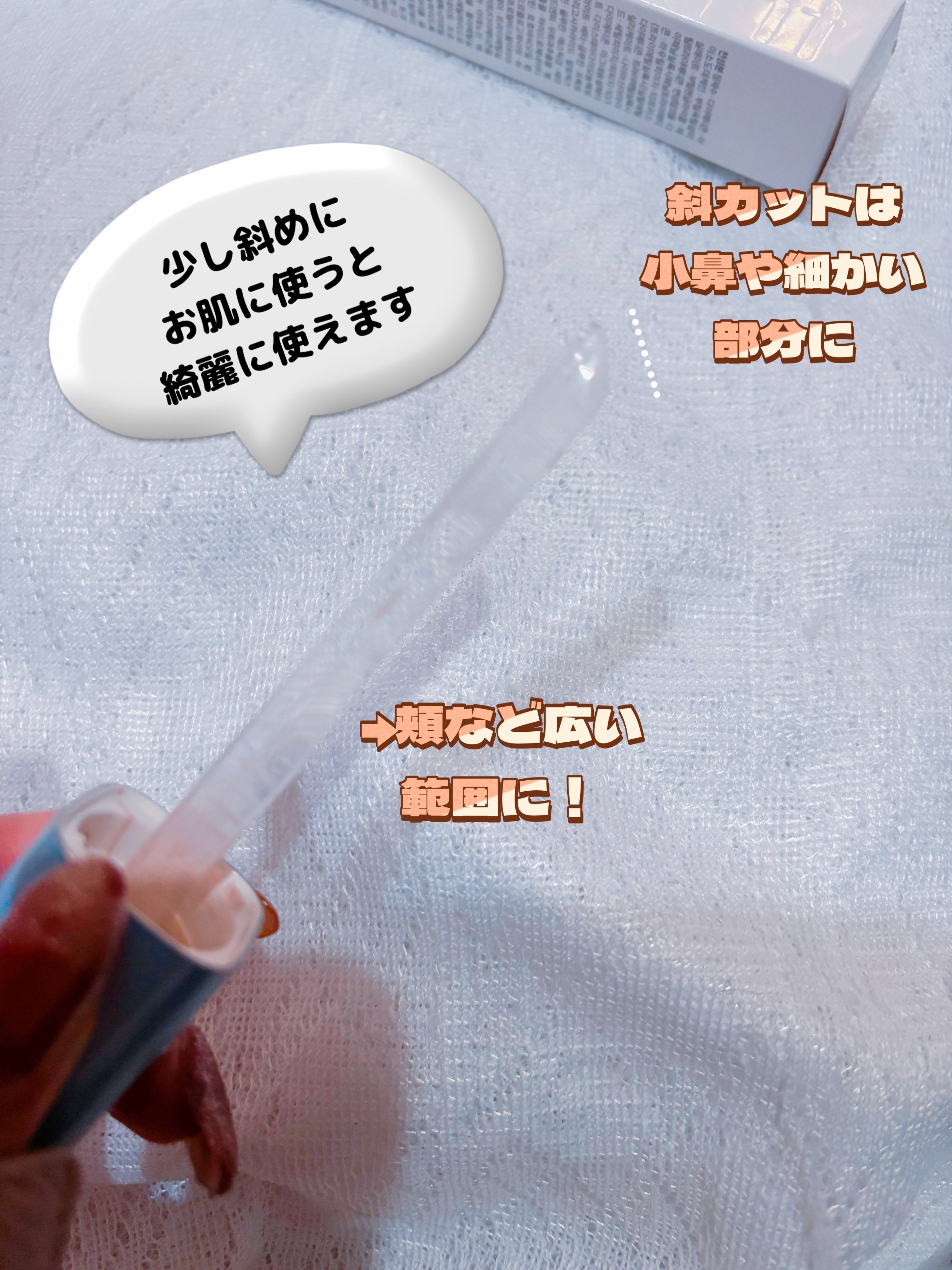 ビルダブルフィットスパチュラファンデーション/TFIT/ファンデーションを使ったクチコミ（3枚目）