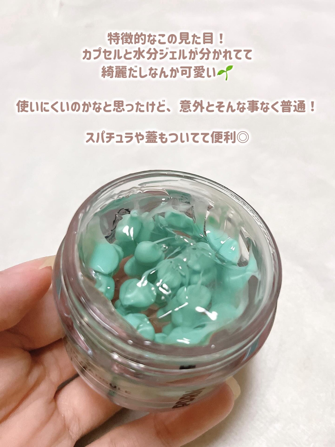 PDRN カプセルクリーム 100/VT/フェイスクリームを使ったクチコミ(3枚目)