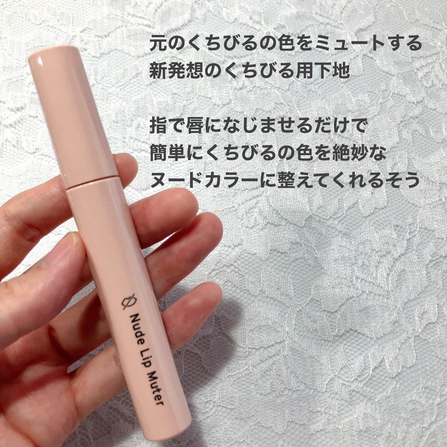 ヌードリップミューター/ナリスアップ/クリームコンシーラーを使ったクチコミ(2枚目)