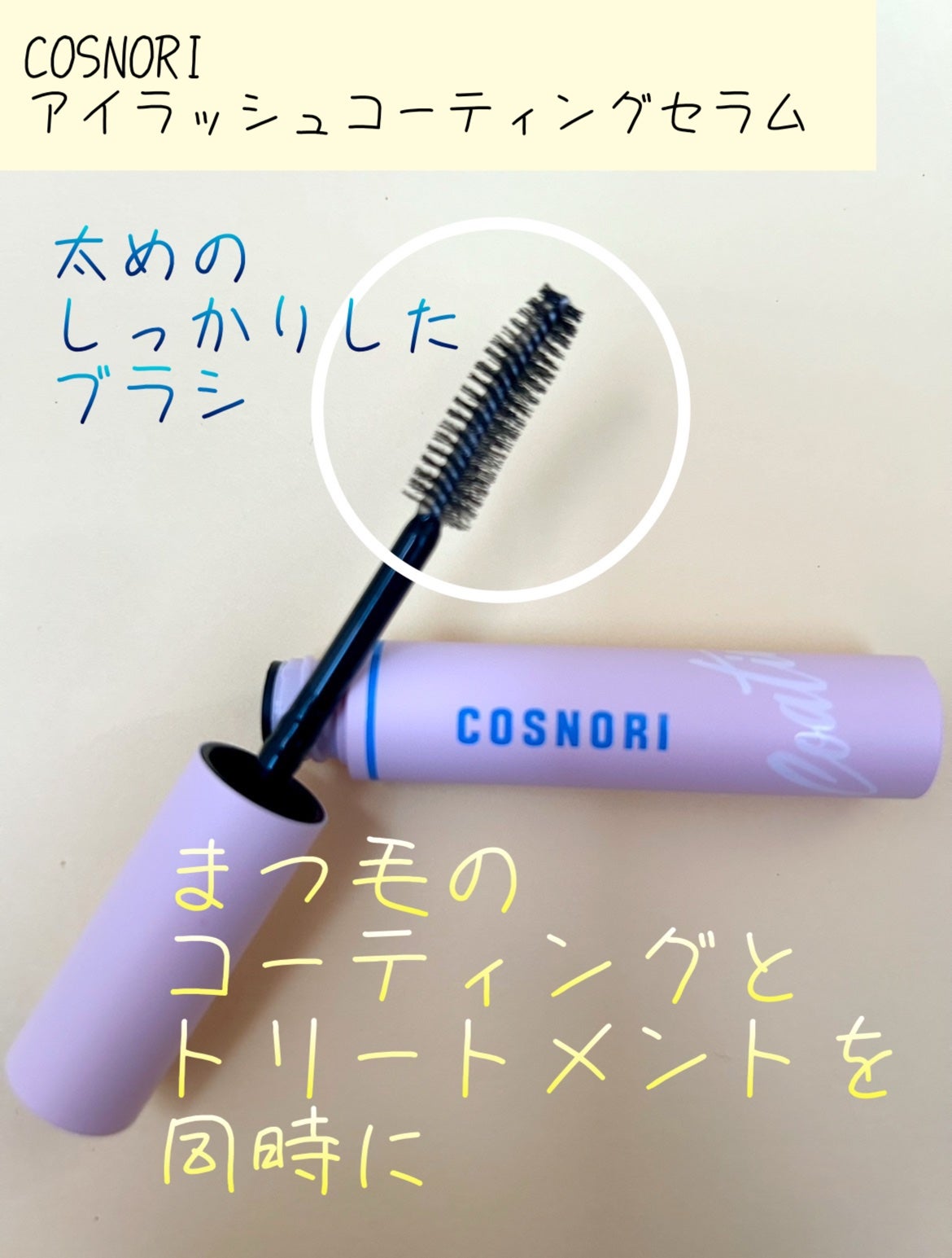 暖色オンディーヌ on LIPS 「キャンペーンに当選してCOSNORIさまからいただきました。C..」(2枚目)