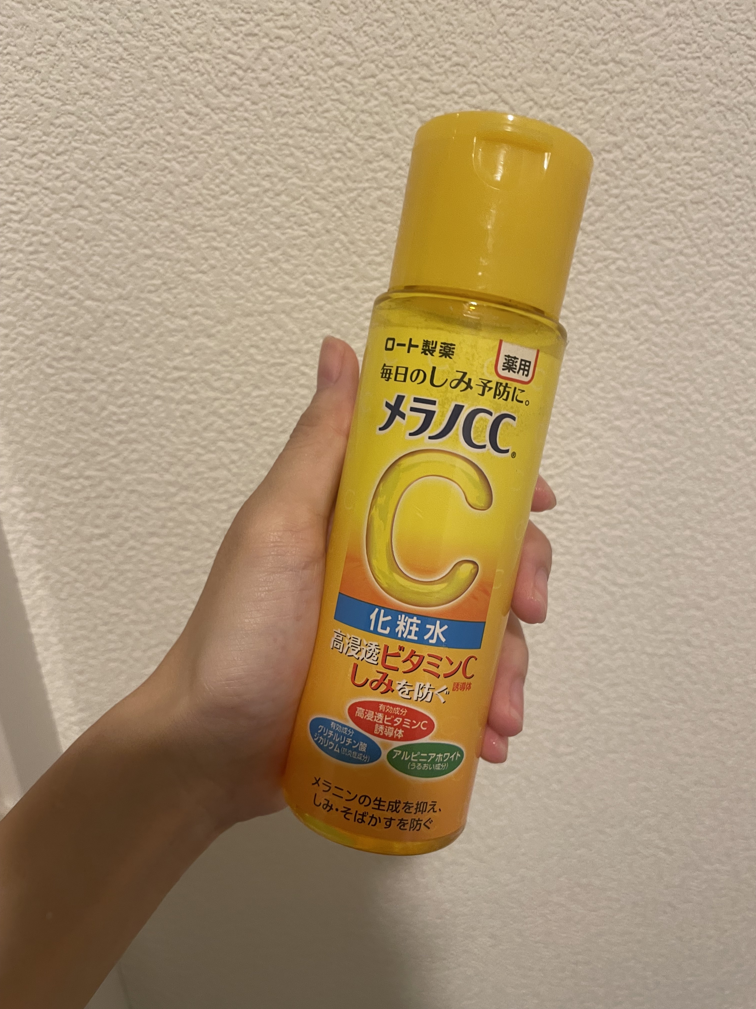 薬用しみ対策 美白化粧水/メラノCC/化粧水を使ったクチコミ（1枚目）