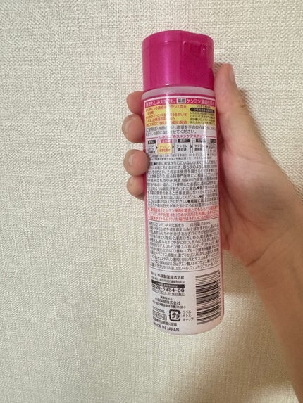 ケシミン浸透化粧水とてもしっとり高保湿タイプ 本体 ( 160ml )/ケシミン/化粧水の画像