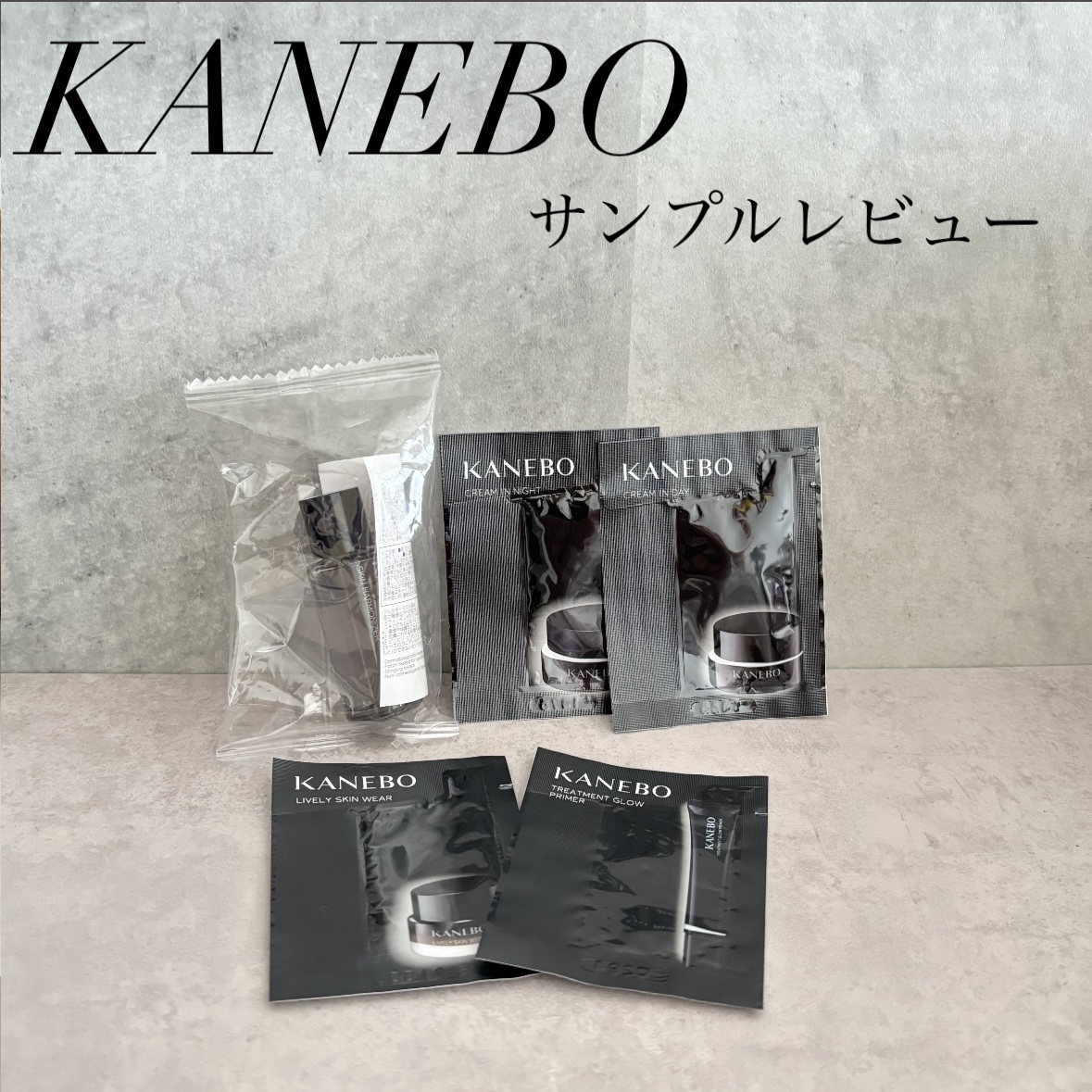 カネボウ トリートメントグロウ プライマー/KANEBO/化粧下地を使ったクチコミ（1枚目）