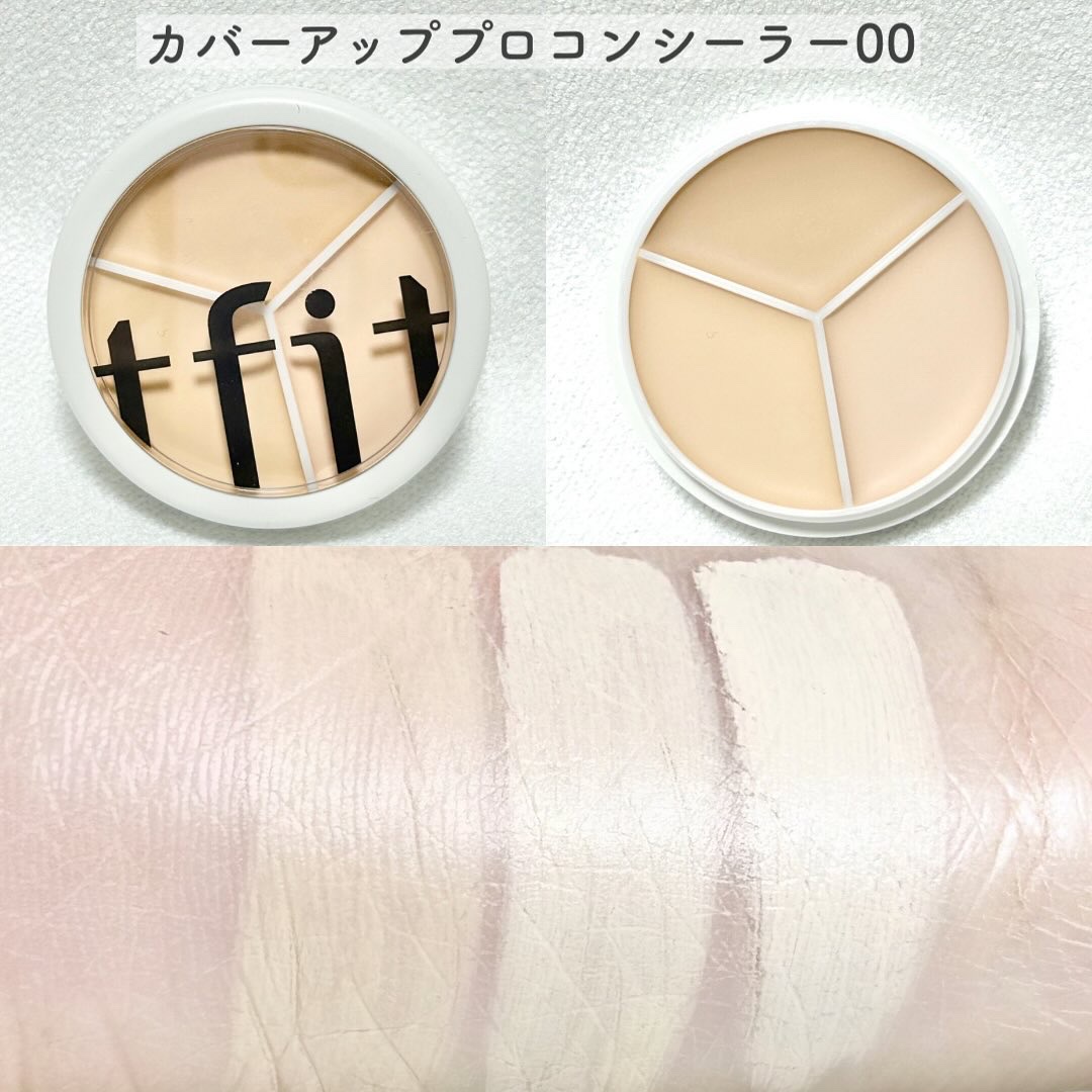 アイシーフィットカバークッションEX/TFIT/クッションファンデーションを使ったクチコミ（2枚目）