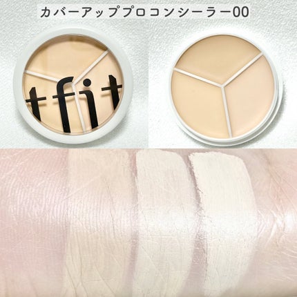 カバーアッププロコンシーラー/TFIT/パレットコンシーラーを使ったクチコミ(2枚目)