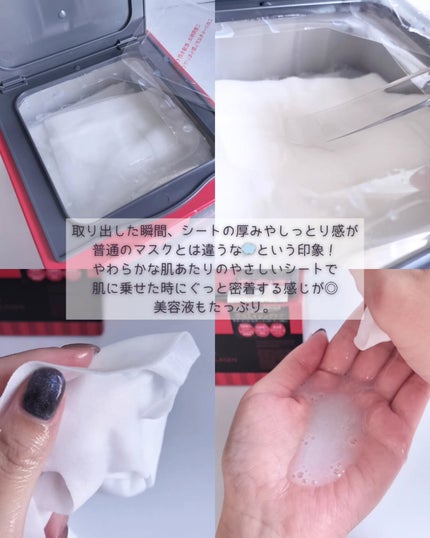 ザ・ダーマベスト 5レチノール+コラーゲン/クオリティファースト/シートマスク・パックを使ったクチコミ(3枚目)