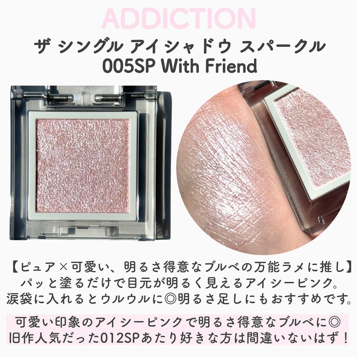 エレガンス プレジール アイズ/Elégance/単色アイシャドウを使ったクチコミ(4枚目)