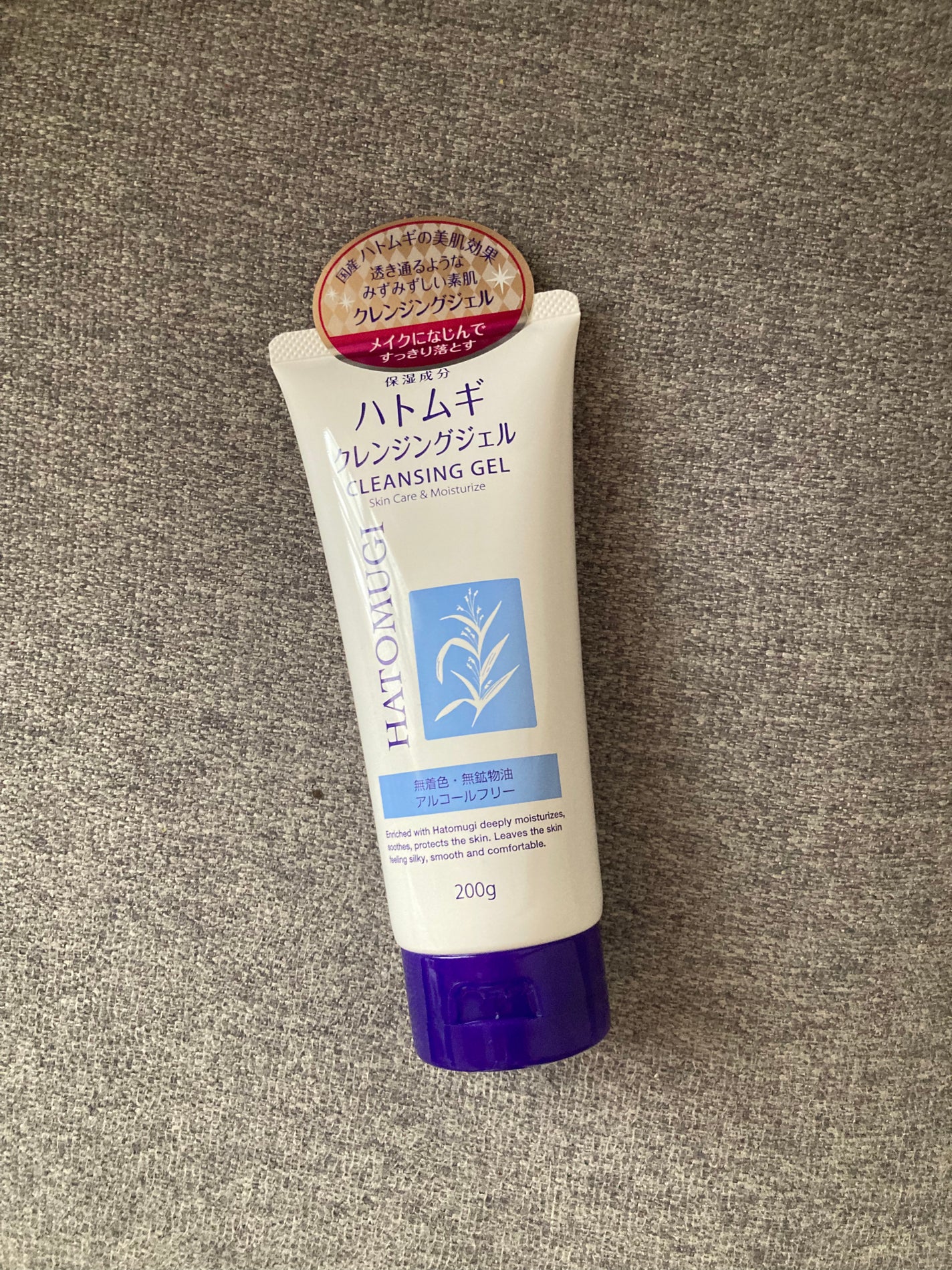 中年女とにきびの子供たち🌸 on LIPS 「ハトムギクレンジングジェル⭐️薄化粧〈乾燥向き〉のクレンジング..」(1枚目)