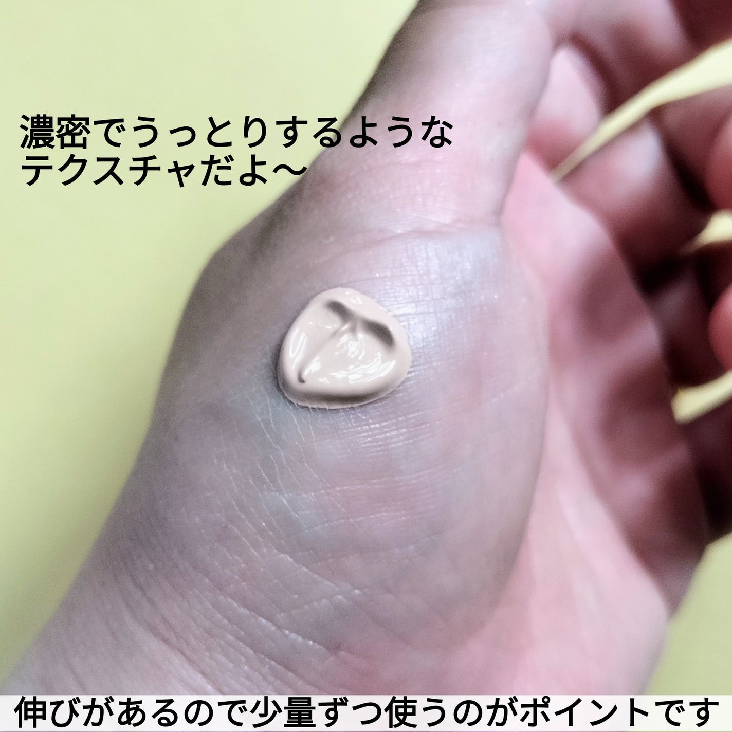 キスミレ ファンデーション クリーム/ワトゥサ/クリーム・エマルジョンファンデーションを使ったクチコミ(3枚目)